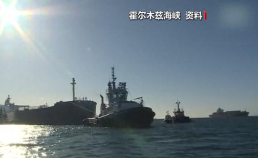 伊斯兰革命卫队海军副司令，当着所有人的面宣布，霍尔木兹海峡已经被他们的海军彻底攥