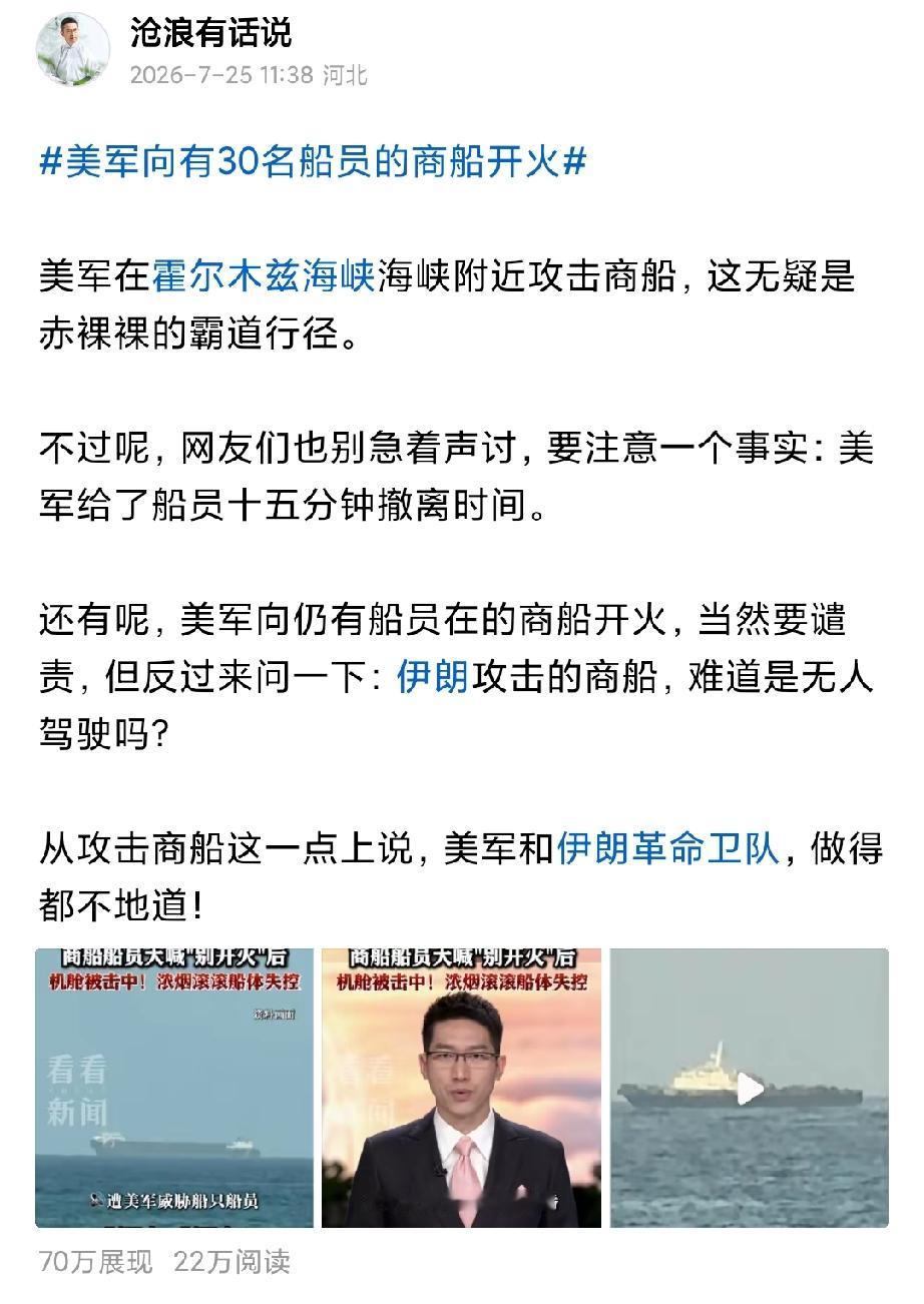 随意写的一个微末条，持续走了三天量。

最后，70万展现量，22万阅读。

收益