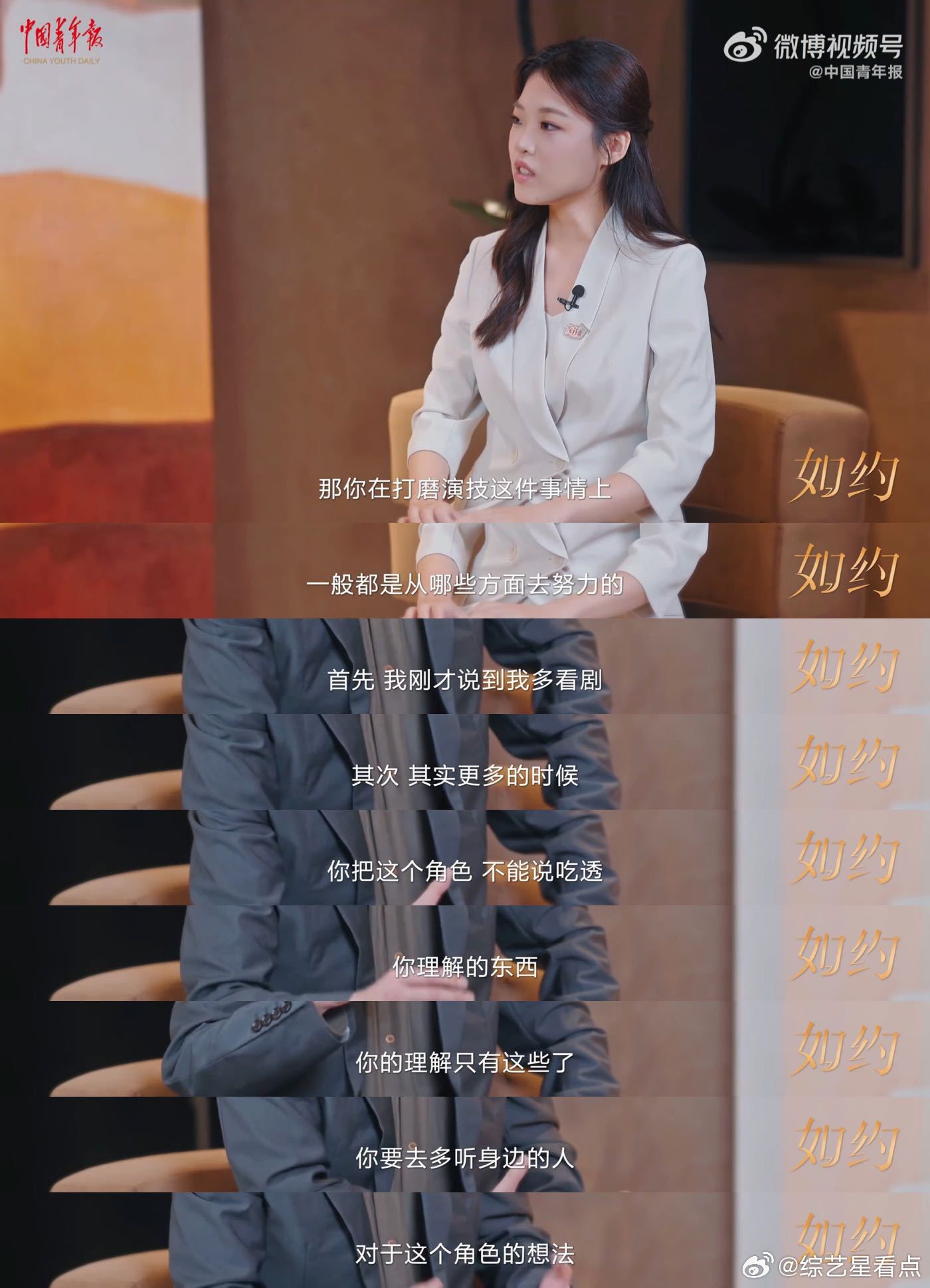 角色出圈何与应得的何与选角色的初衷都是想成为角色 不愧是我们喜欢的宝藏演员呀，在