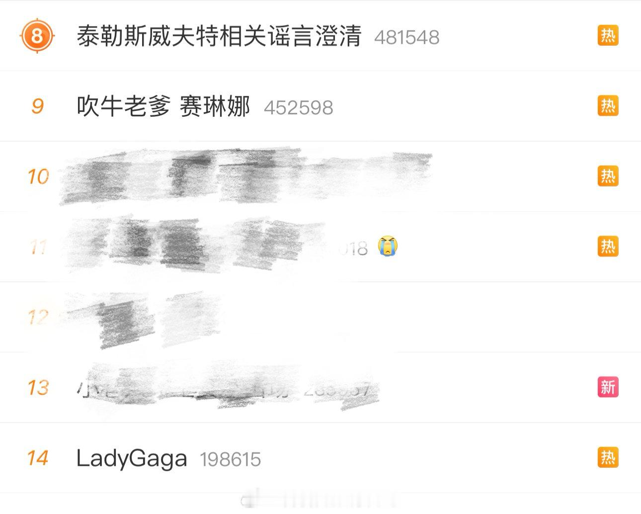 欧美粉又在打架了吗 ​​​