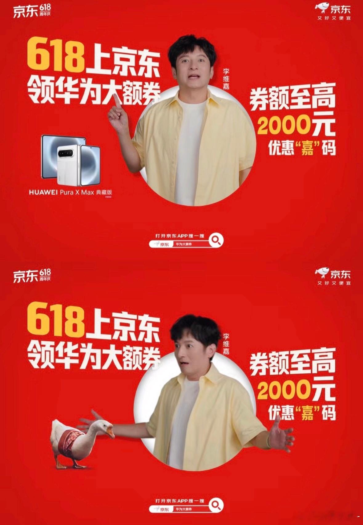不愧是李维嘉！天生自带综艺感，松弛感拿捏稳稳的，这视频全程看着特别有意思😝！谁