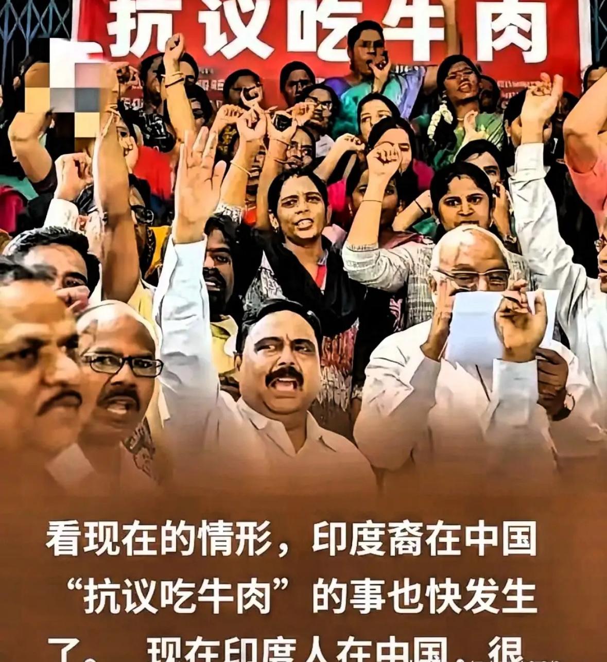 有网友说:如果今天中国人不能坚决勇敢地大声呵斥回印度去，那么总有一天印度人就要对