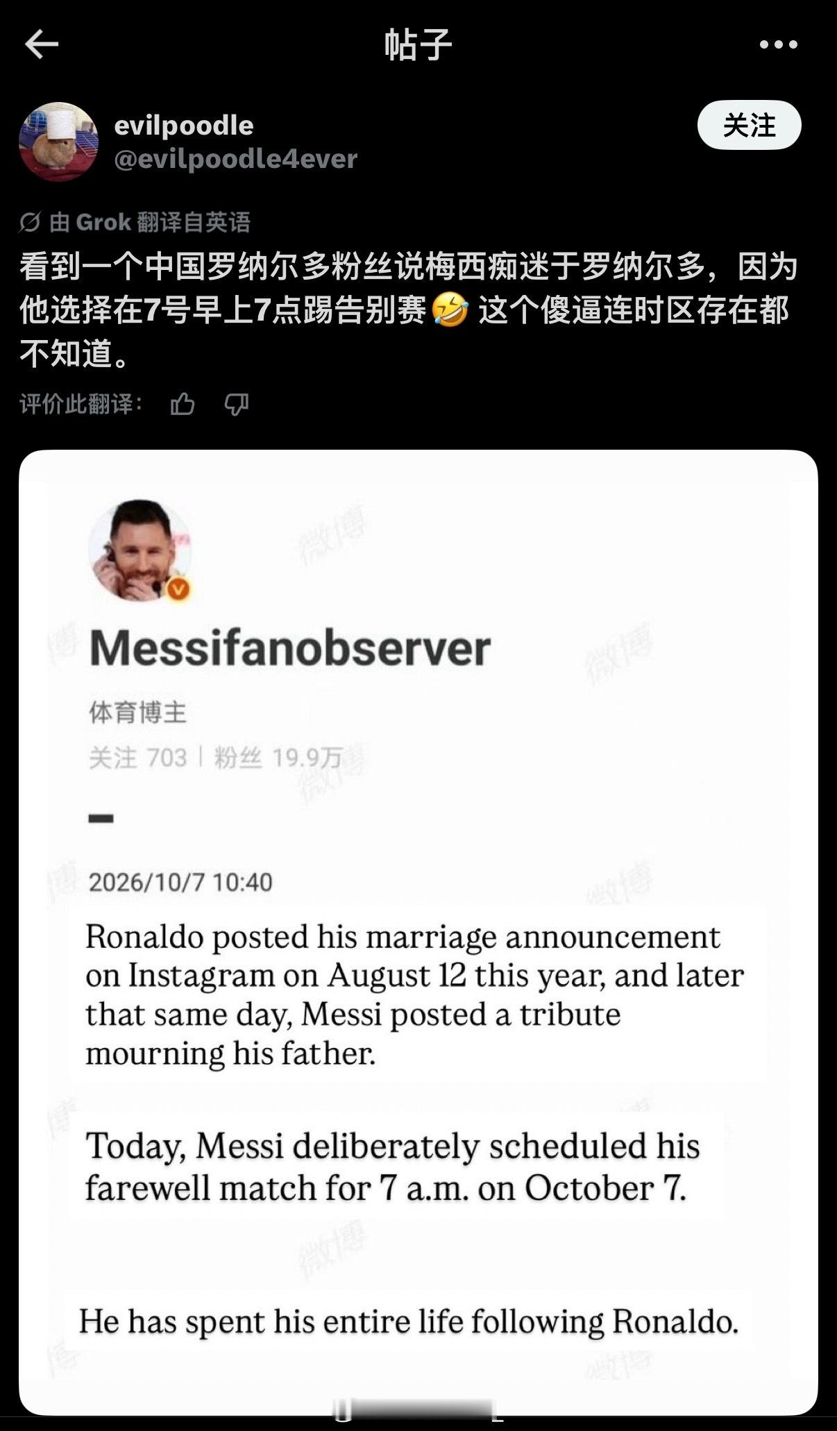 ob姐丢脸丢国外去了🤣🤣🤣 ​​​