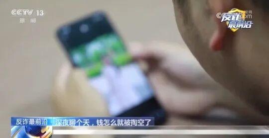 山东，一男子出差住酒店，深夜孤枕难眠，邪火攻心之下上网找“女主播”私聊解闷，岂料