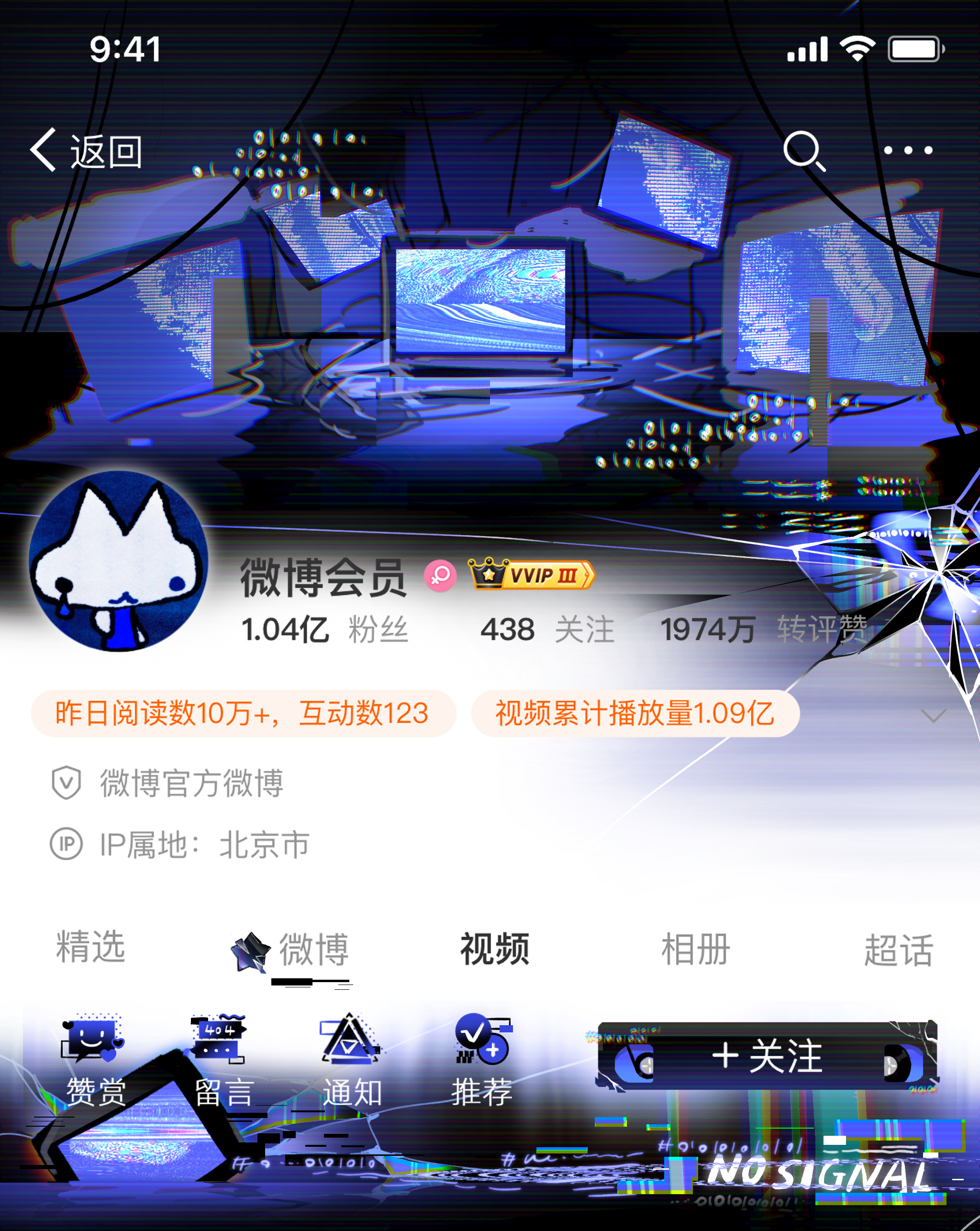 克莱因蓝 好帅啊！我好喜欢😍 
