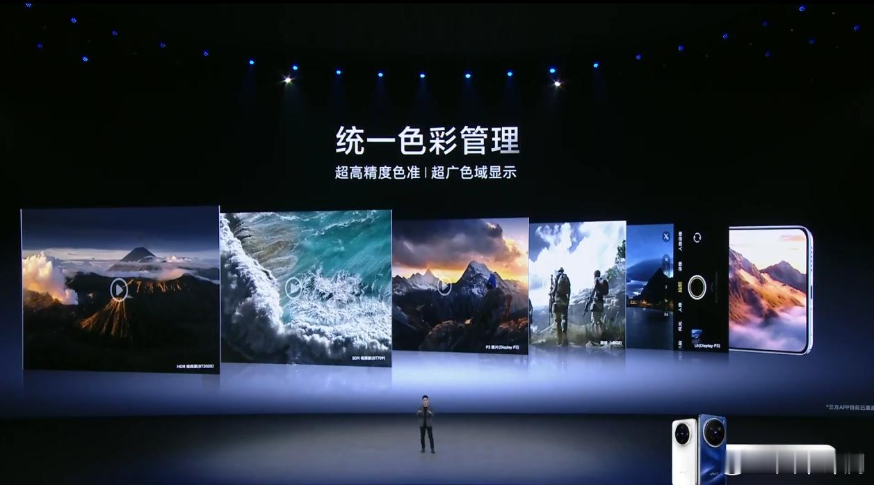 统一色彩管理，真实还原色彩意图 ​​​