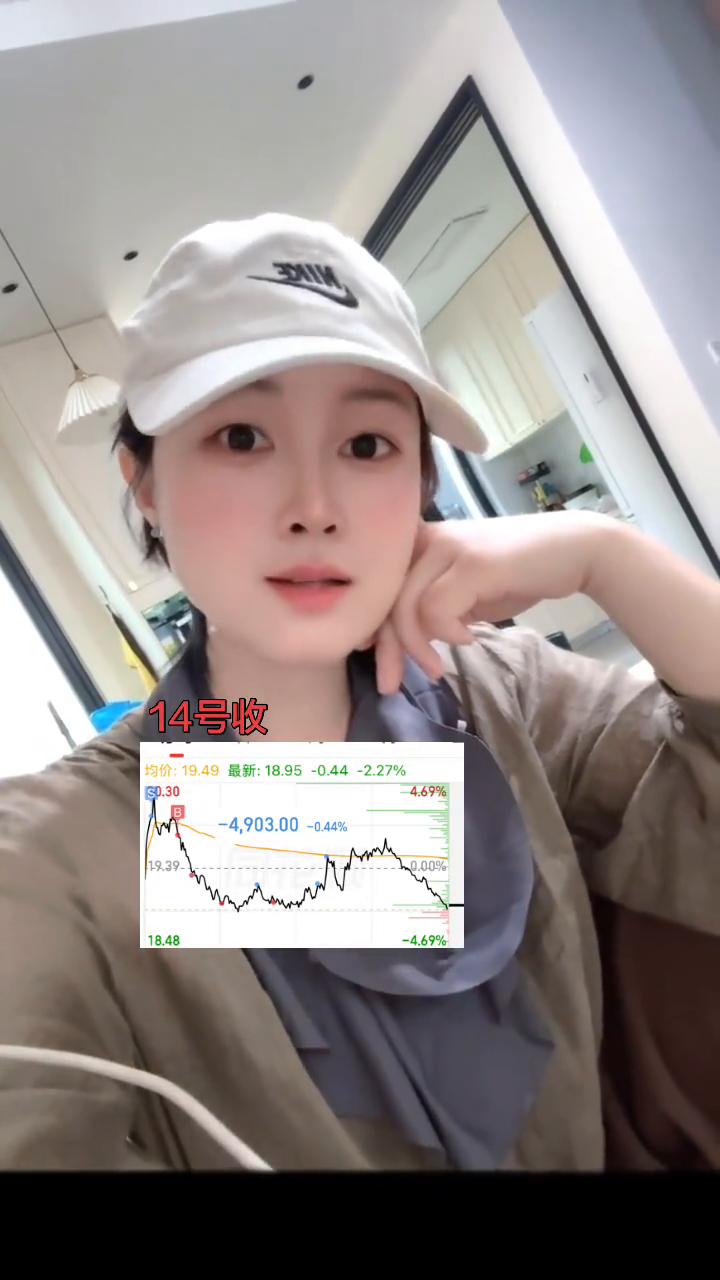 走量化的路，让量化无路可走。一个点我都看得上，一个点我都替。今天还好，洒洒水了，