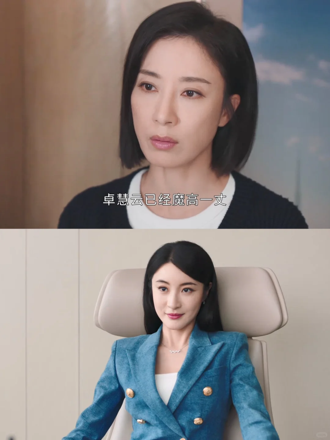 我的个天爷，慧云着实是少有的人设啊