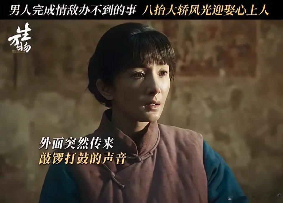 纯爱暴击！《生万物》大脚与绣绣的先婚后爱太好嗑 谁不为《生万物》里大脚与绣绣的感
