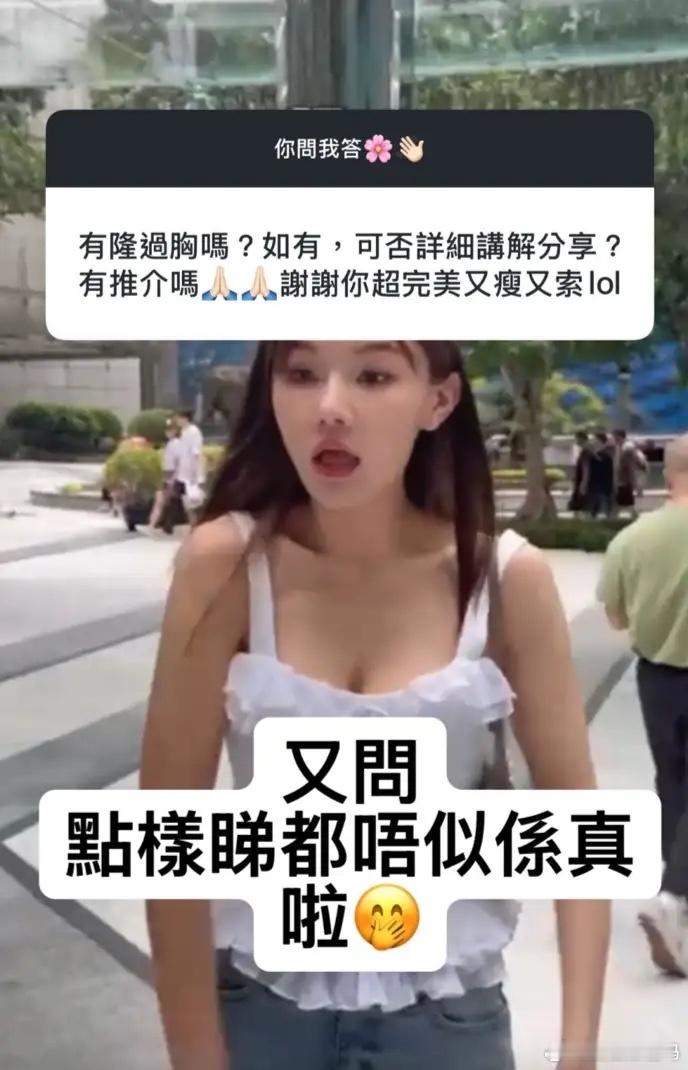 马清铿35岁情妇大方承认整容，晒年轻旧照方脸大鼻，马清铿早知情！ 
