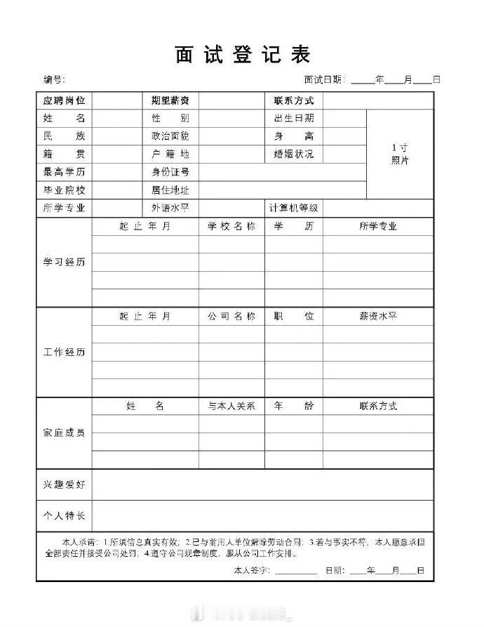 史上最全打印纸 用的时候不求人 