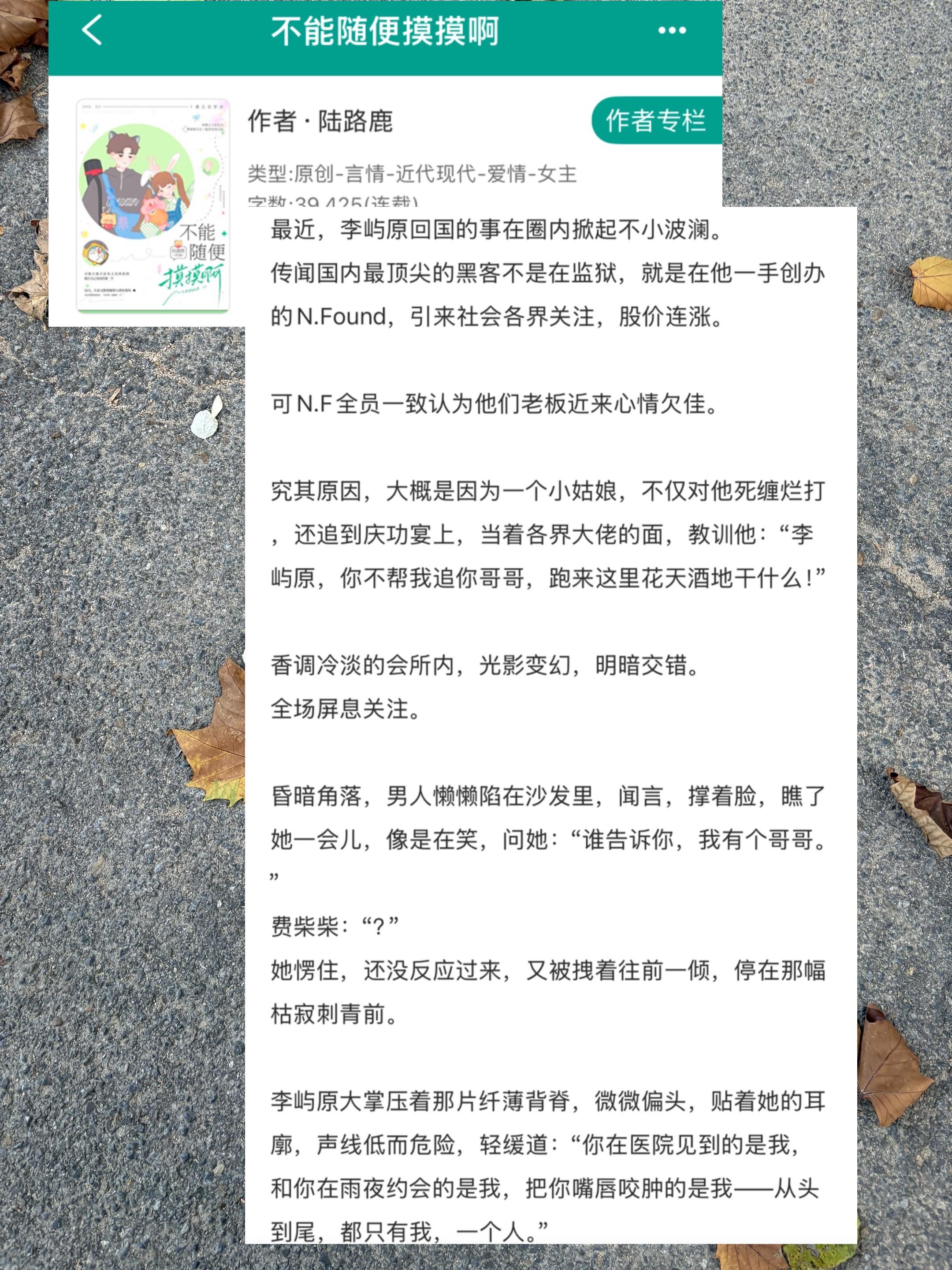 小说推文超好看小说 小说小说 推文