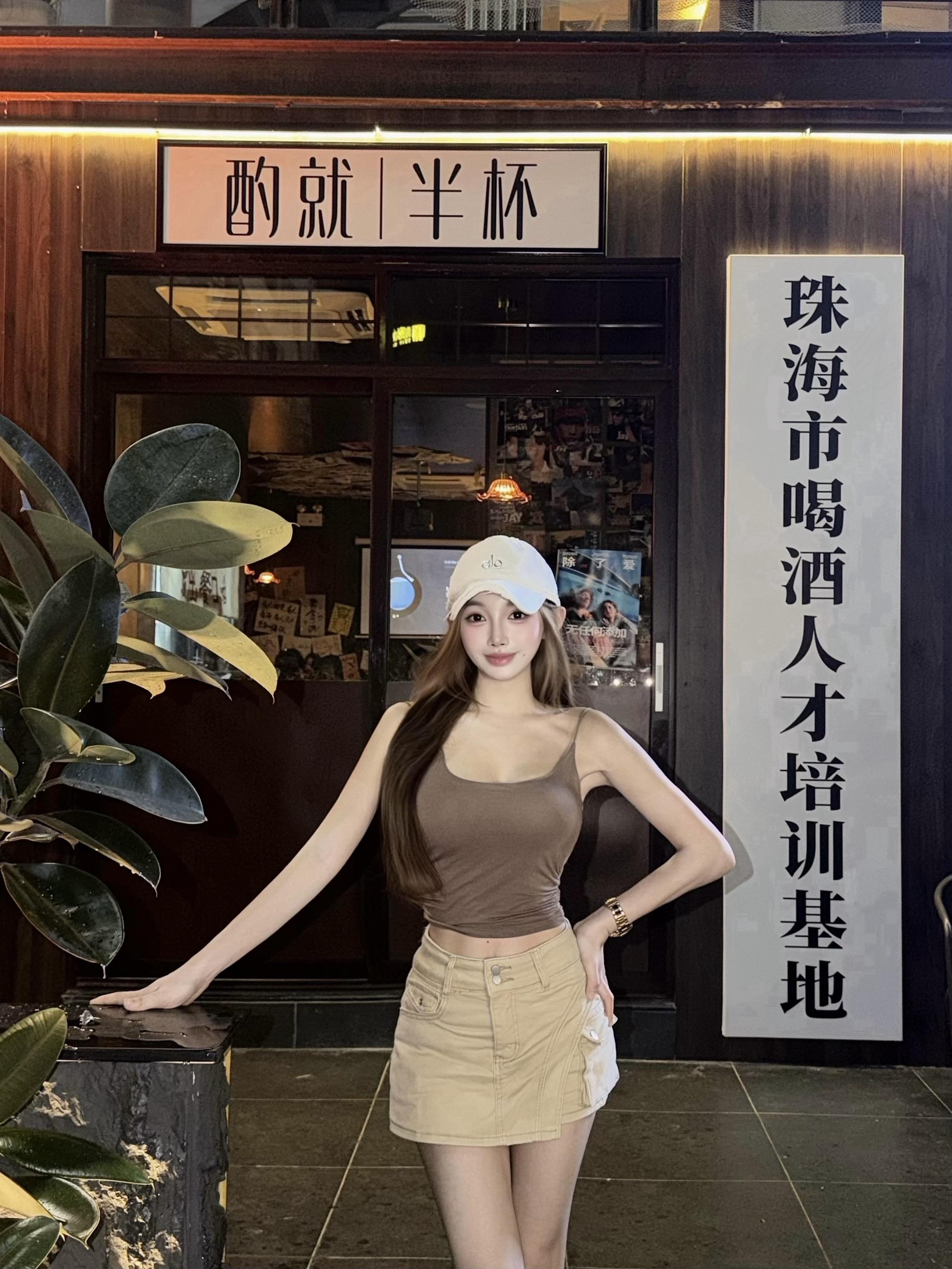 📍酌就半杯