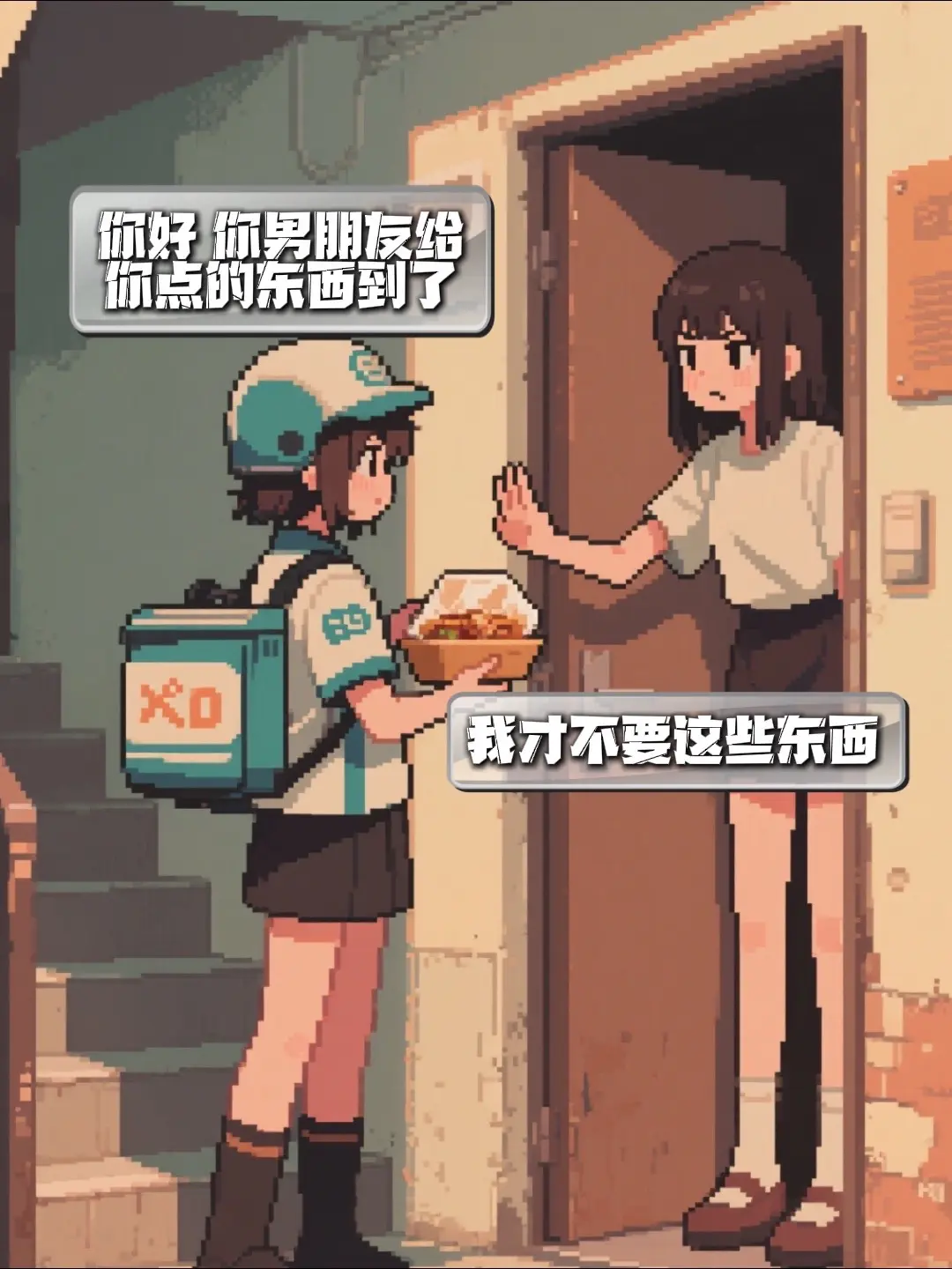 有人心安理得，但也有人倾其所有。