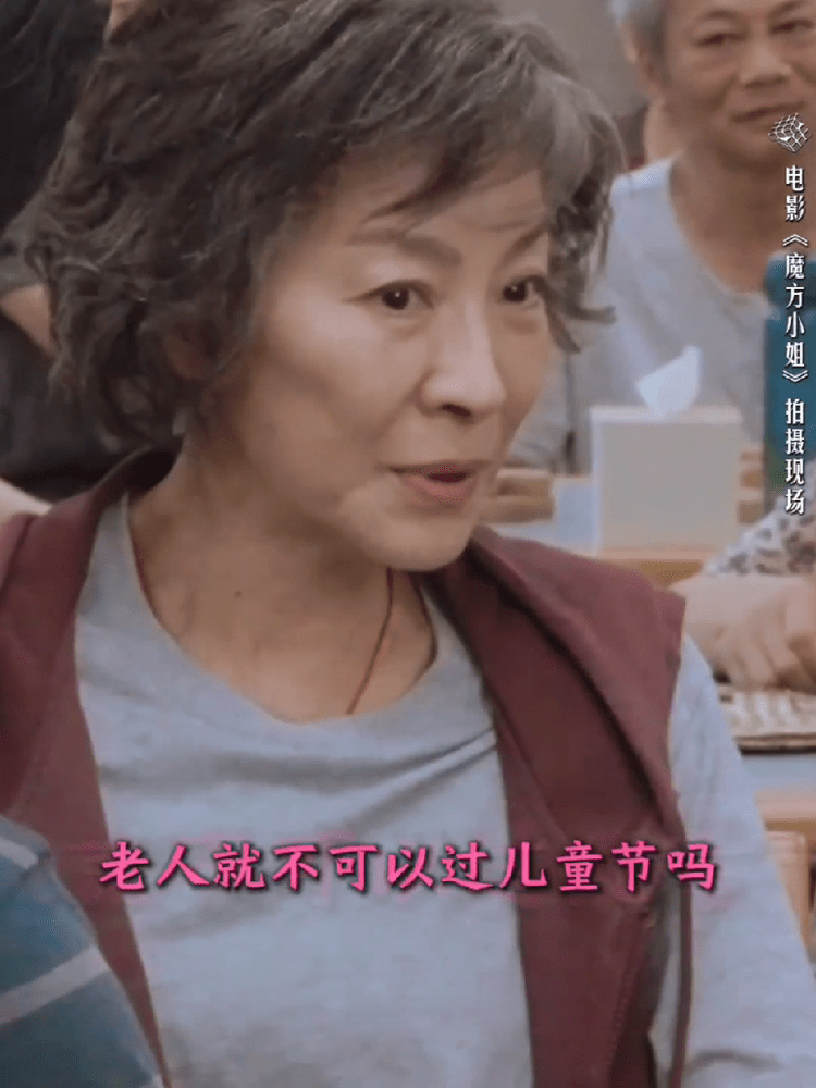 建议杨紫琼上浪姐杨紫琼真的可以去浪姐电影魔方小姐定档，杨紫琼去浪姐的话断层第一稳