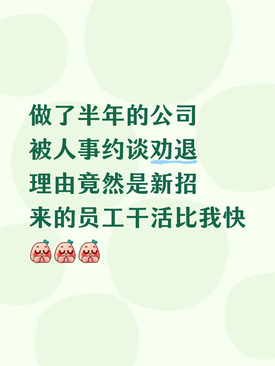 Excel刷题70道｜吃透这些，文员面试直接通关