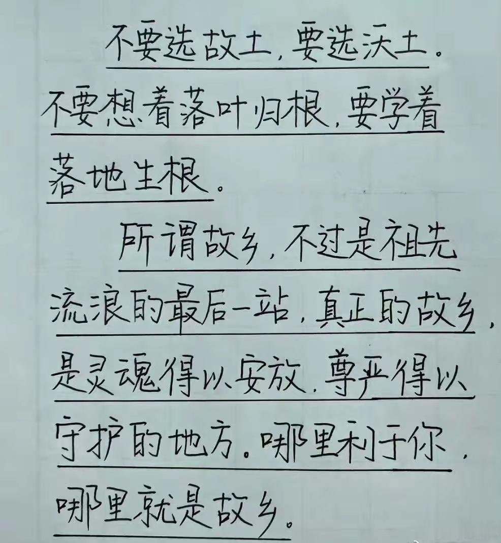 小日本二战时期就是这样教育它们孩子的 