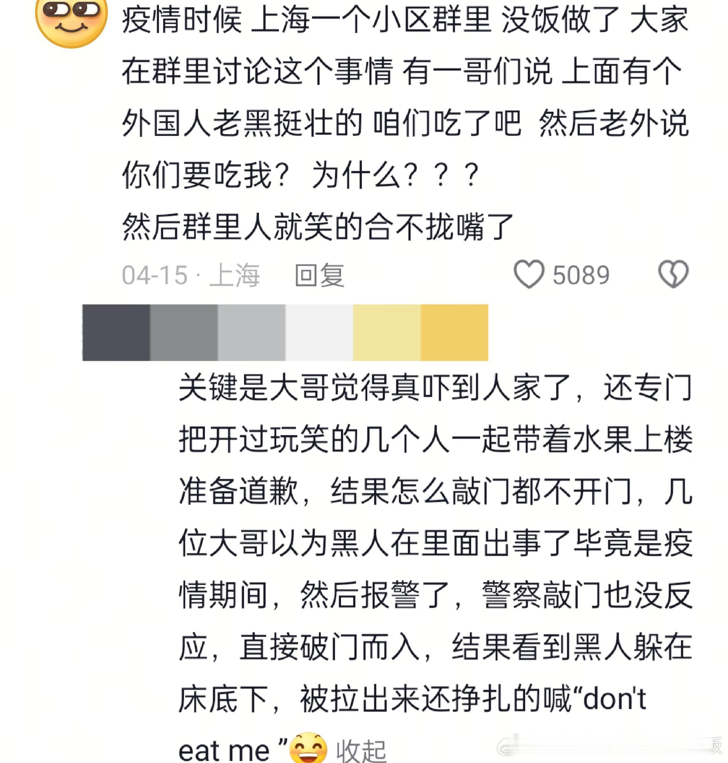 留子们在国外不要随意说普通话 ​​​