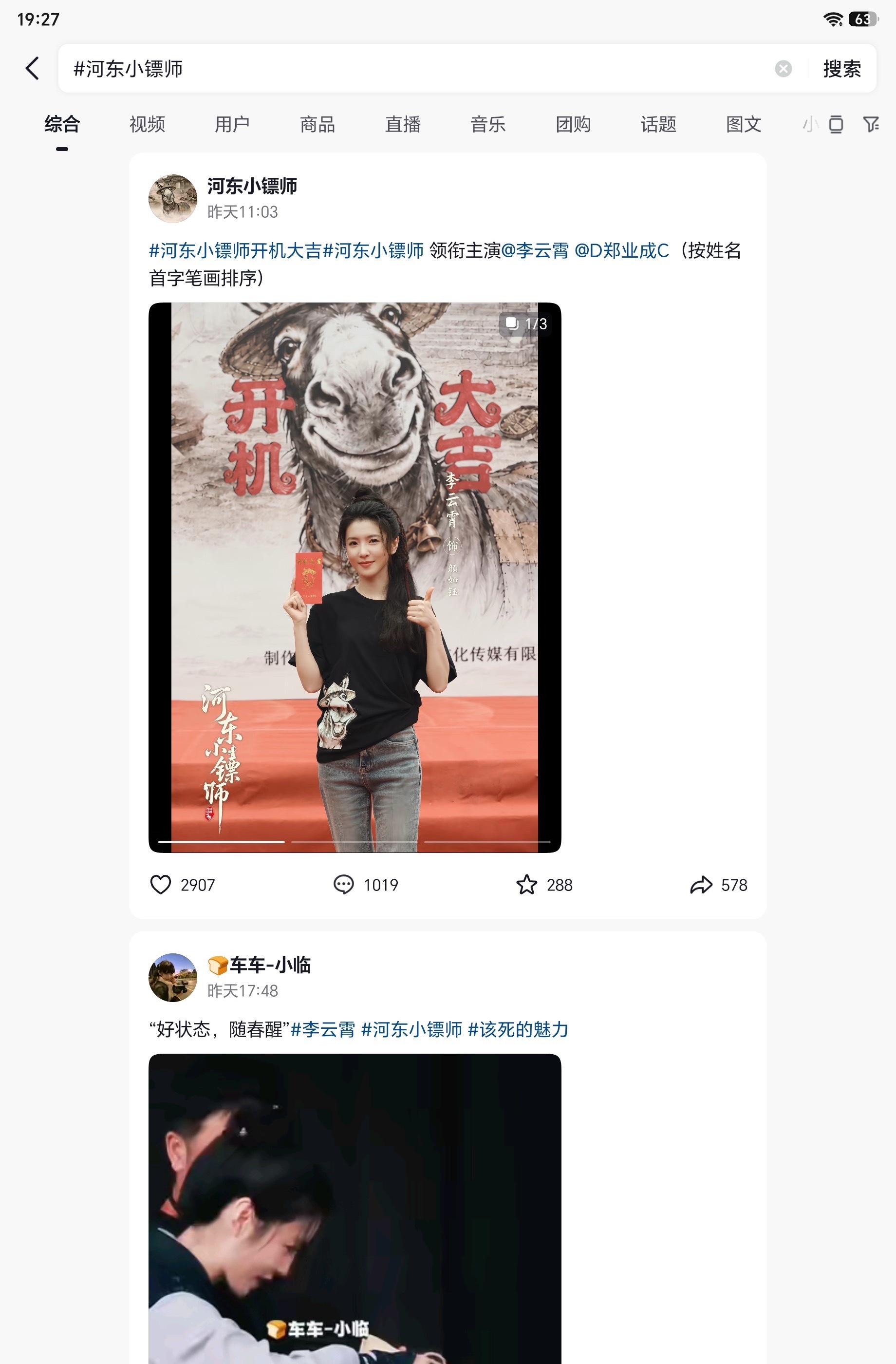 🫘单人改回首图了 涂官博宣发看来是打到七寸了 初见成效大家团结一致没有什么啊做