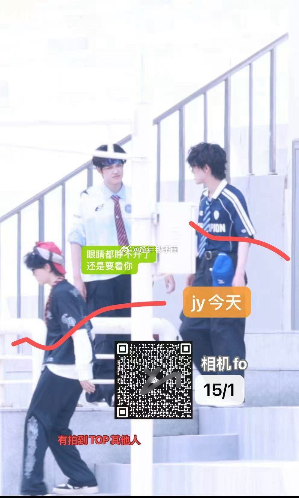 卧槽又在盯 