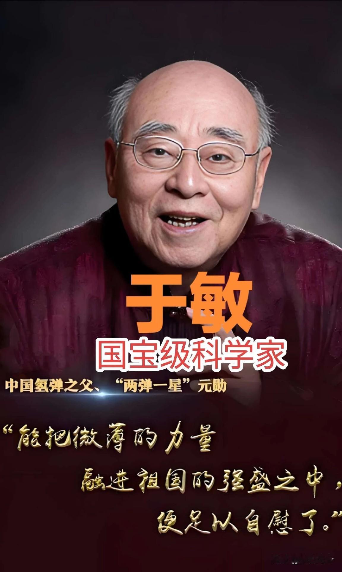 “我不允许任何人对中国动武”，什么人有底气说出这样的话？
 
说出这句话的人是我