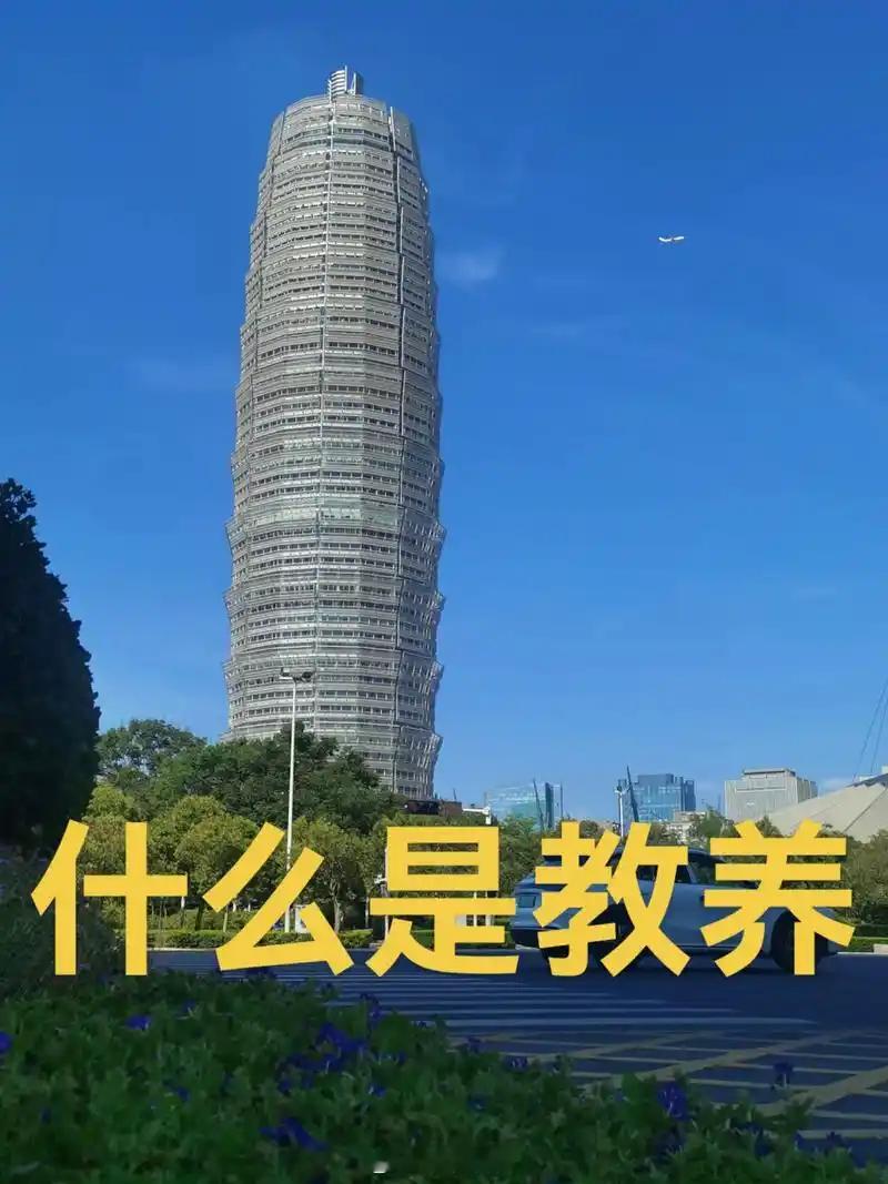 父母教的好不好一眼就能看出来 一个人的教养，往往藏在细节里。言行上，懂礼貌、知分