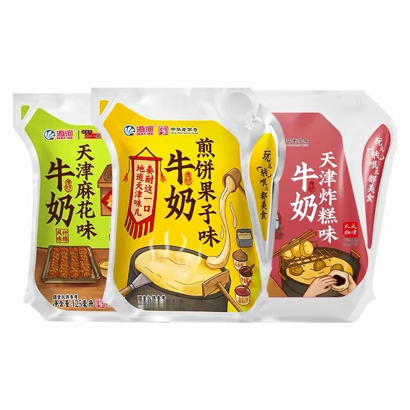 我昨晚上连夜下单藿香牛奶顺便把之前的煎饼果子牛奶麻花儿牛奶炸糕牛奶也买了我一看到