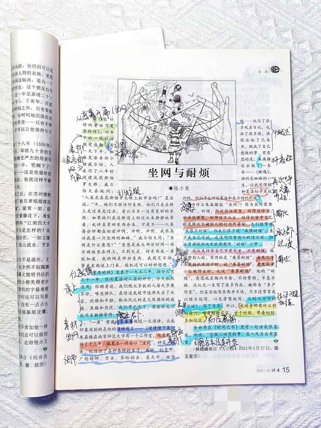 拆解仿写：这篇文章结构绝了❗️赶紧学起来