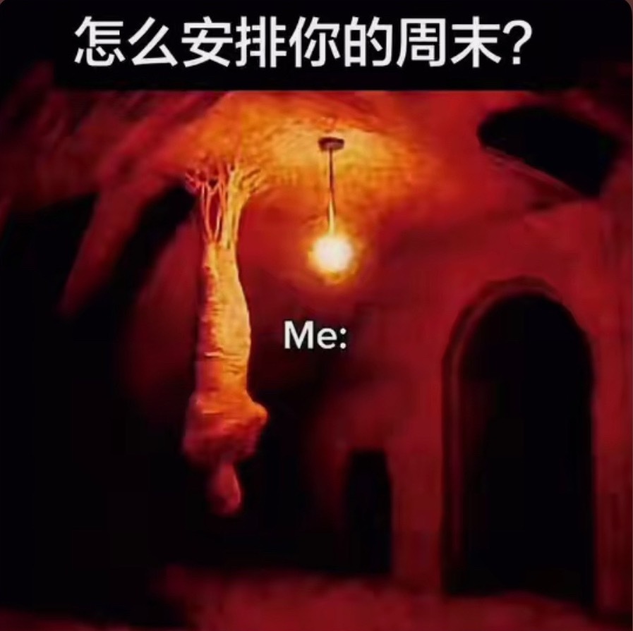 我今天就这样 