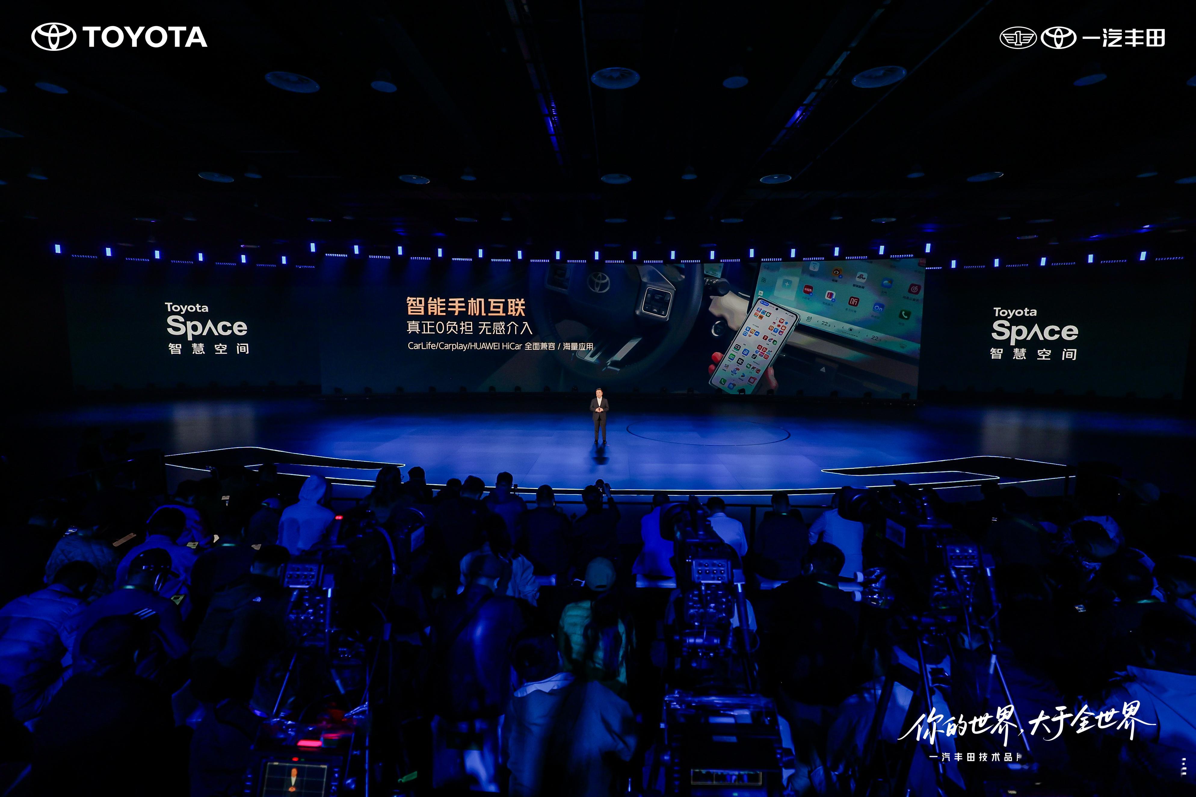 11.19品牌之夜太有料！一汽丰田带着TIME 3.0技术品牌亮相，全新第六代R