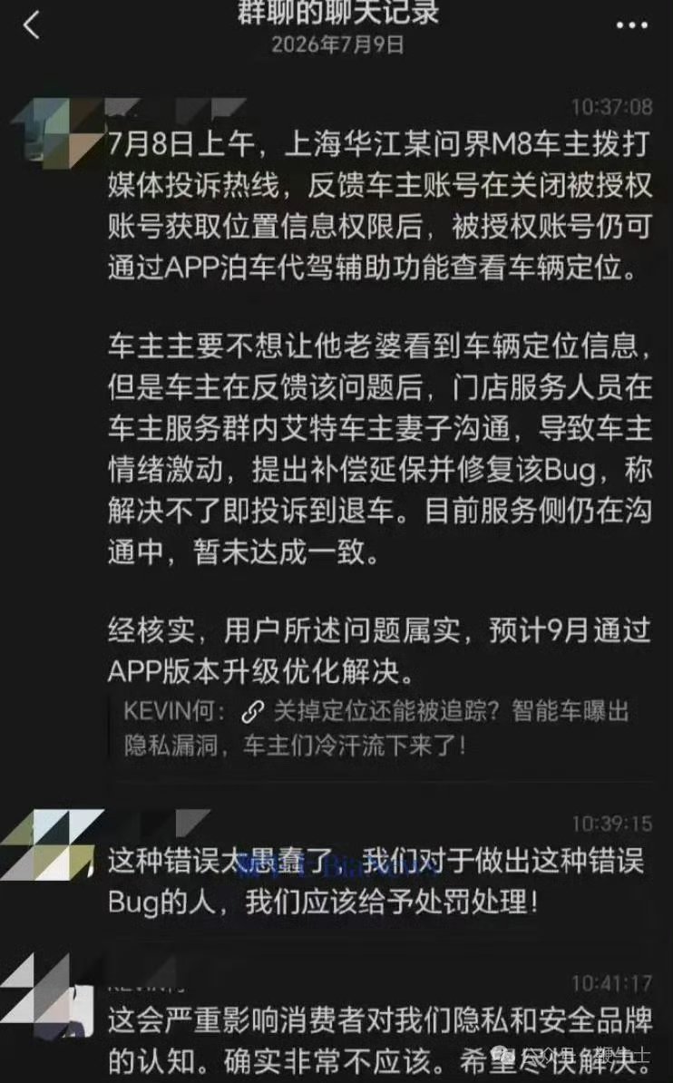 曝余承东内部群发飙传统的V型开发模式，的确有它的可靠性优势以及效率的平衡后来敏捷