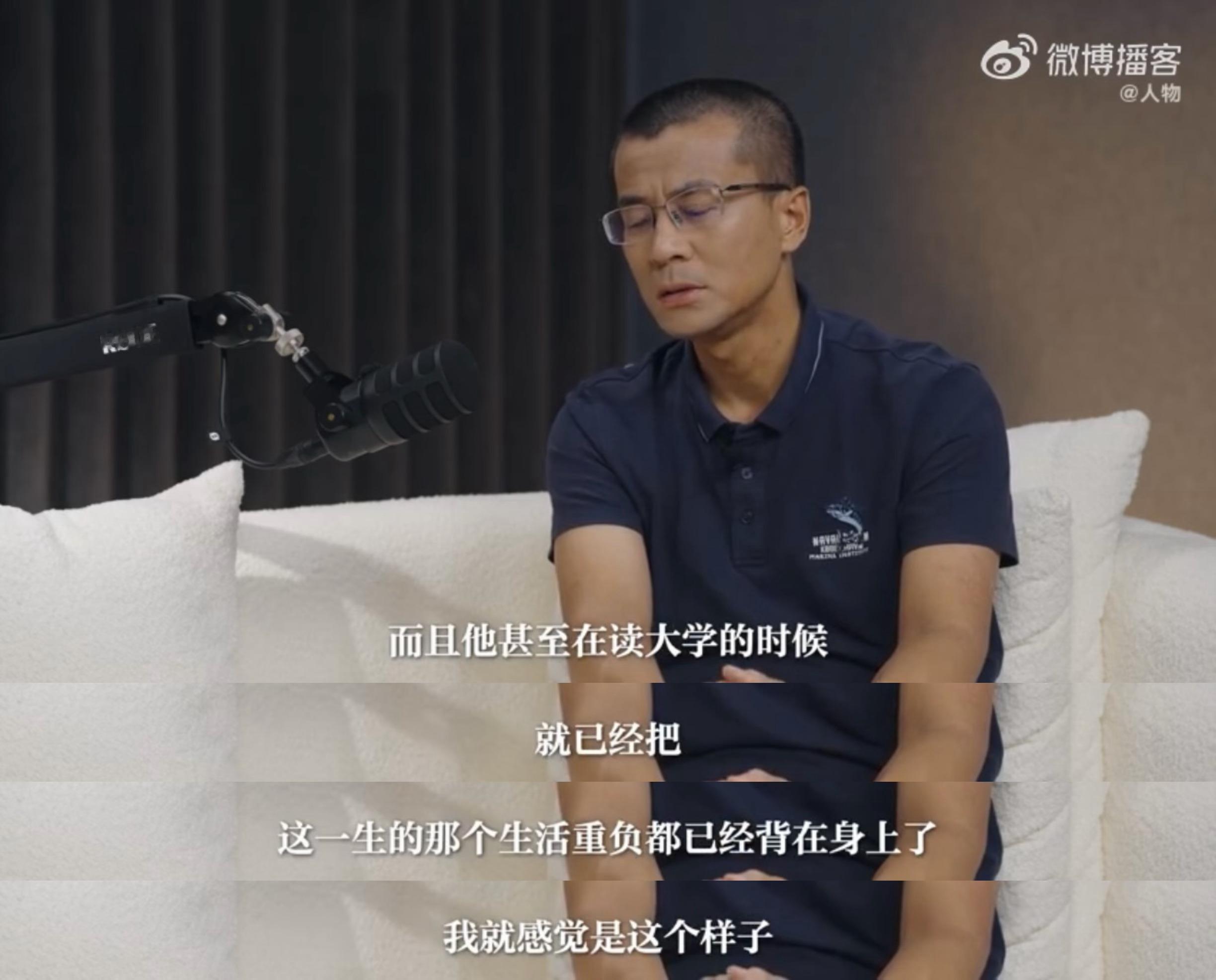 北大教授说大学生现在活的太精确了我是大学生……我完全同意。。大学生真的压力很大 