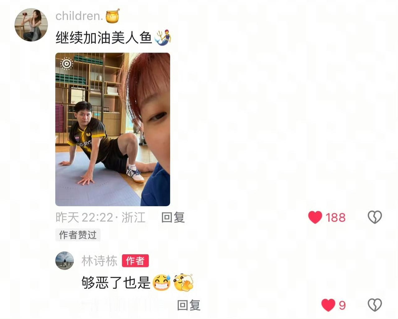 林诗栋一个动作，作者说：“继续加油美人鱼。”自己用五个字评论，实在太搞笑。

仔