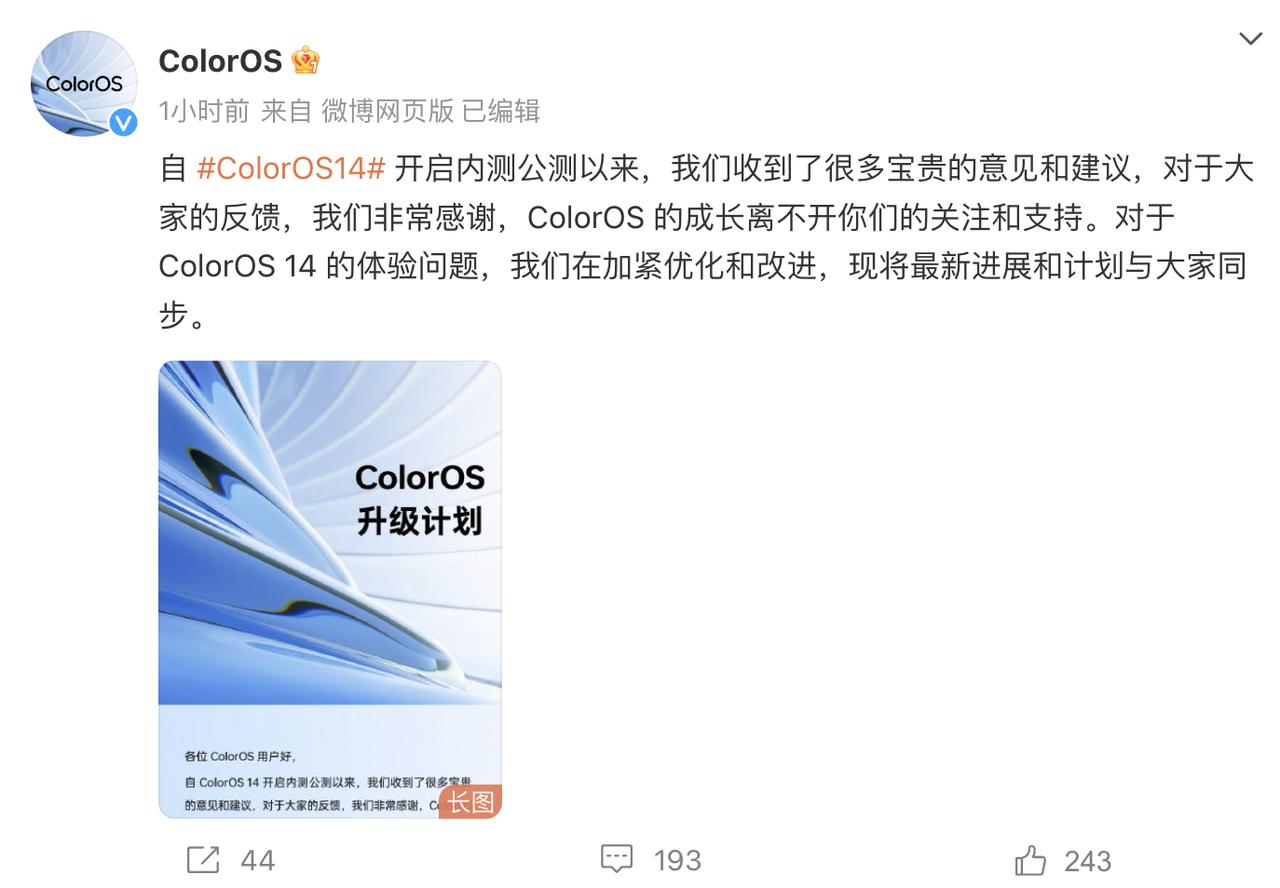 这下高人一等了！手机厂商真得听劝，用户都看在眼里的！
毕竟现在的手机可不止是看硬