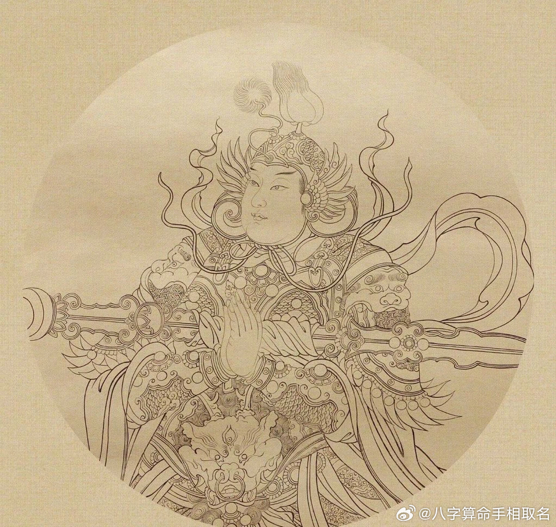 转赞，神明相助，功名有望，运气福分自然来。 ​​​​