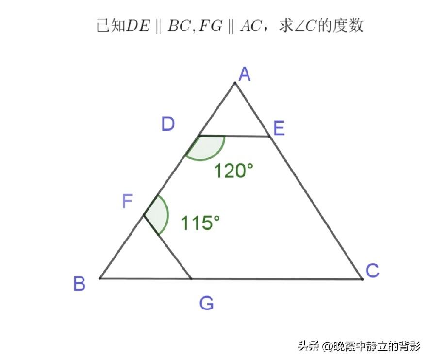  初中平行线求角度，算出来∠C是55°，...