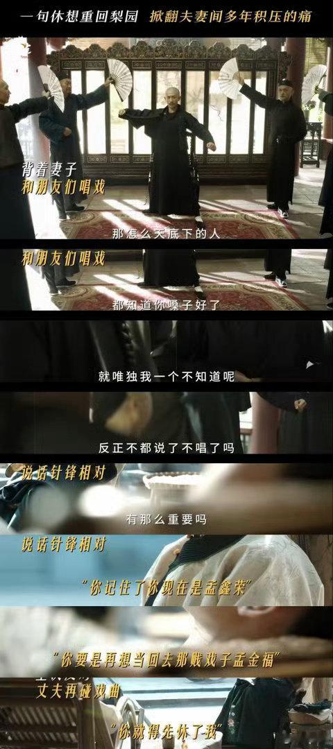 张一山演争吵戏面相都变了电视剧云雀叫天录 五分钟一镜到底加两个人互不松劲，这段戏
