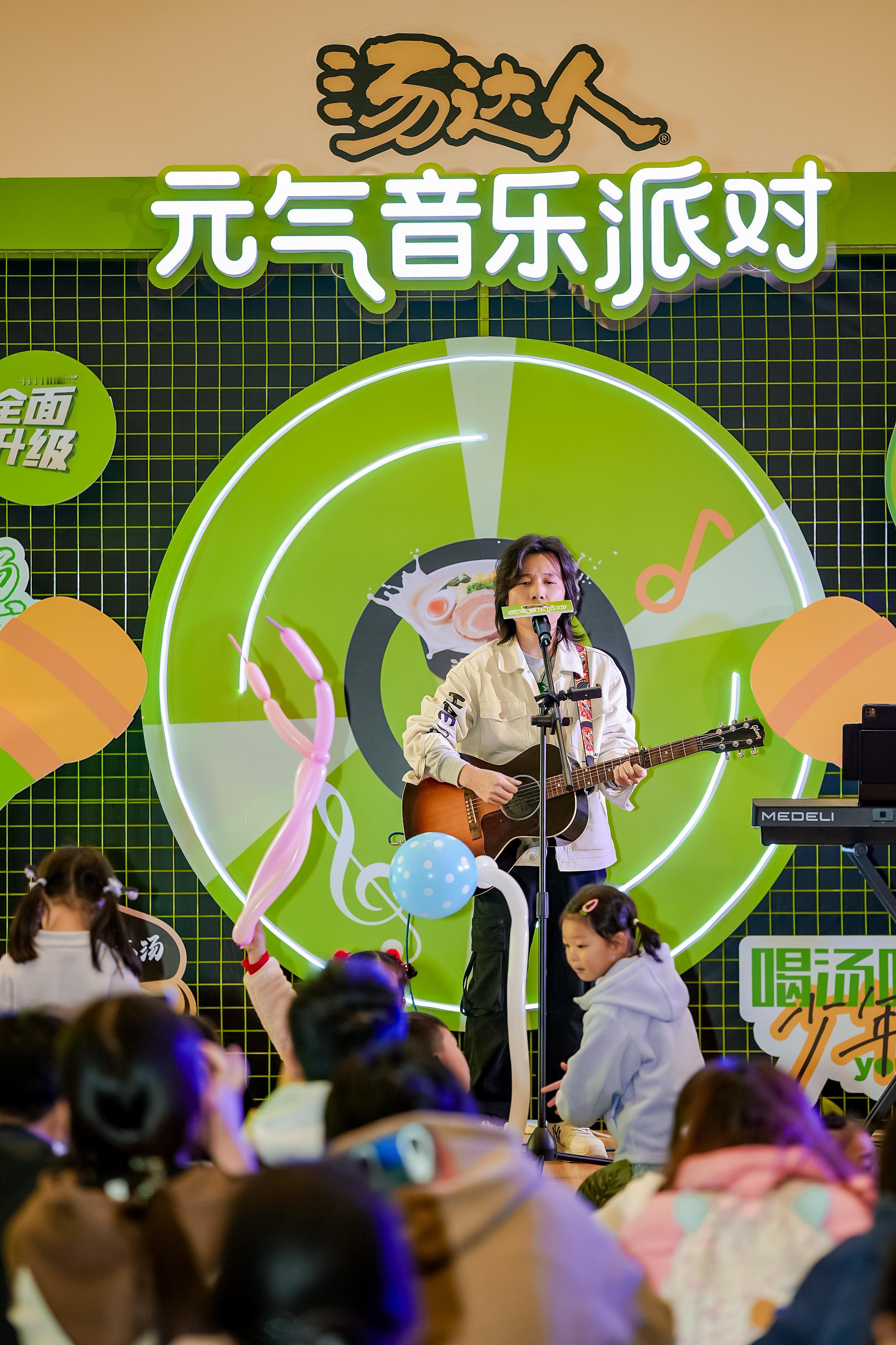 👏汤达人举办的元气音乐派对，真是一场视听盛宴。活动有趣极了，氛围热烈，抖音音乐