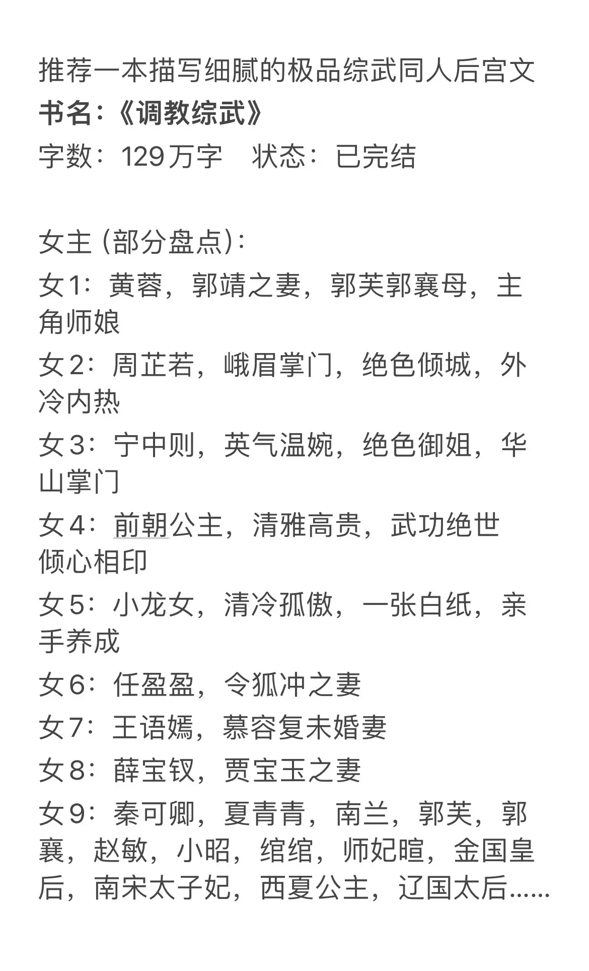 活力四射！满足所有幻想