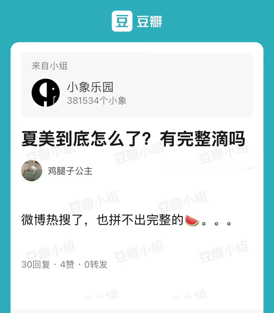 懒得喷 