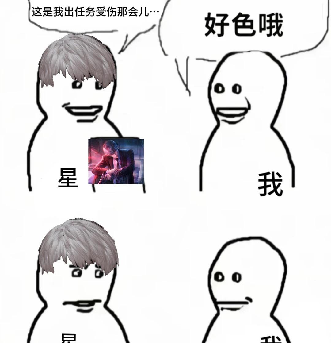 只一味感叹好涩😋
沈星回 恋与深空 恋与深空沈星回 沈星回帅的我引爆地球 沈星