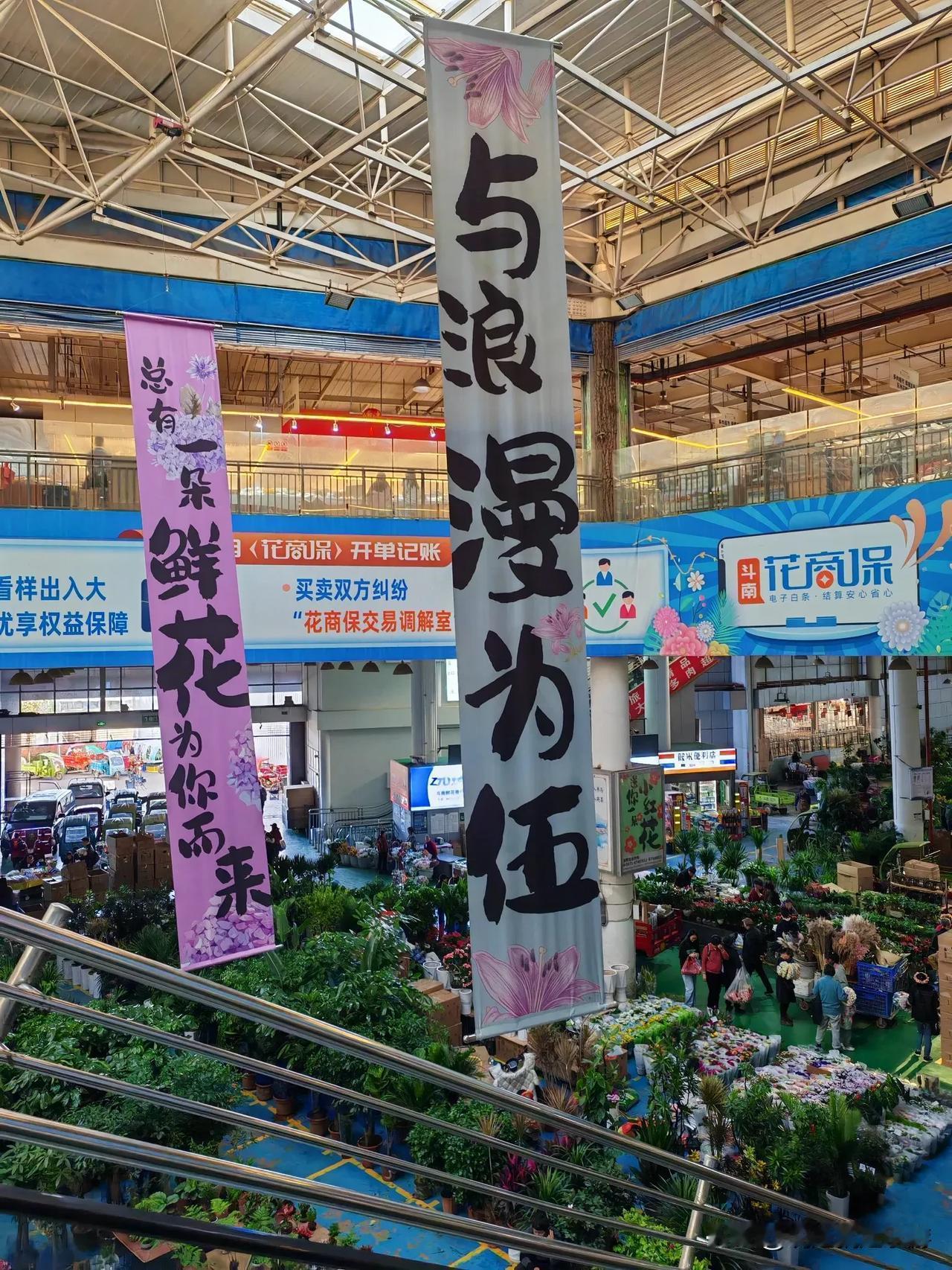 云南的天空真蓝
云南的花市很浪漫！