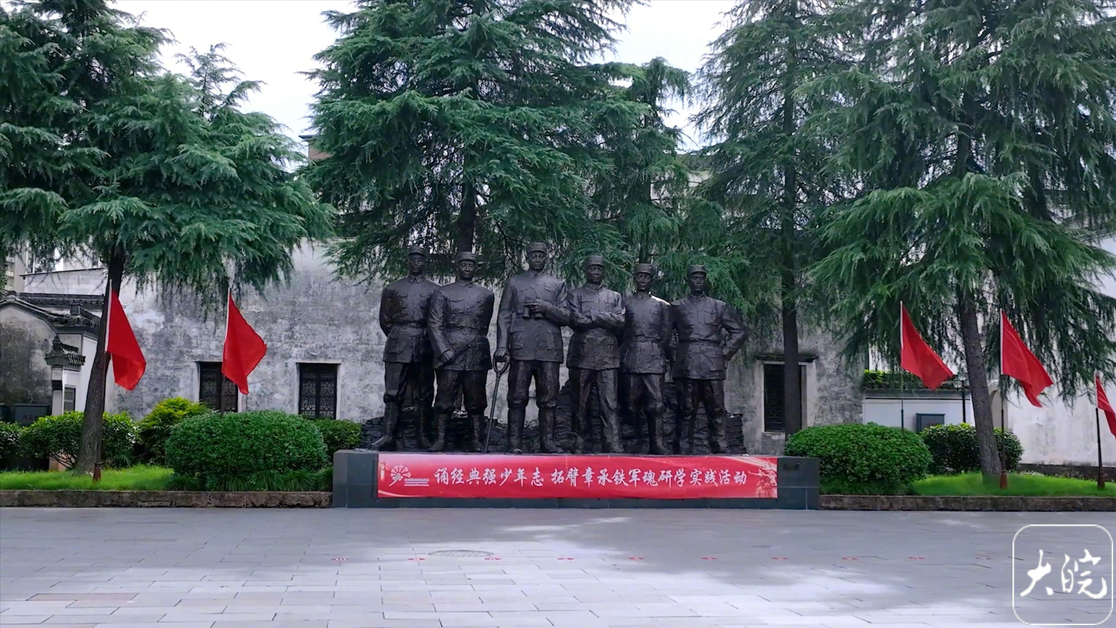 【大皖新闻记者重访皖南红色土地岩寺，#八省健儿千里奔赴岩寺集结##铁匠木匠助新四