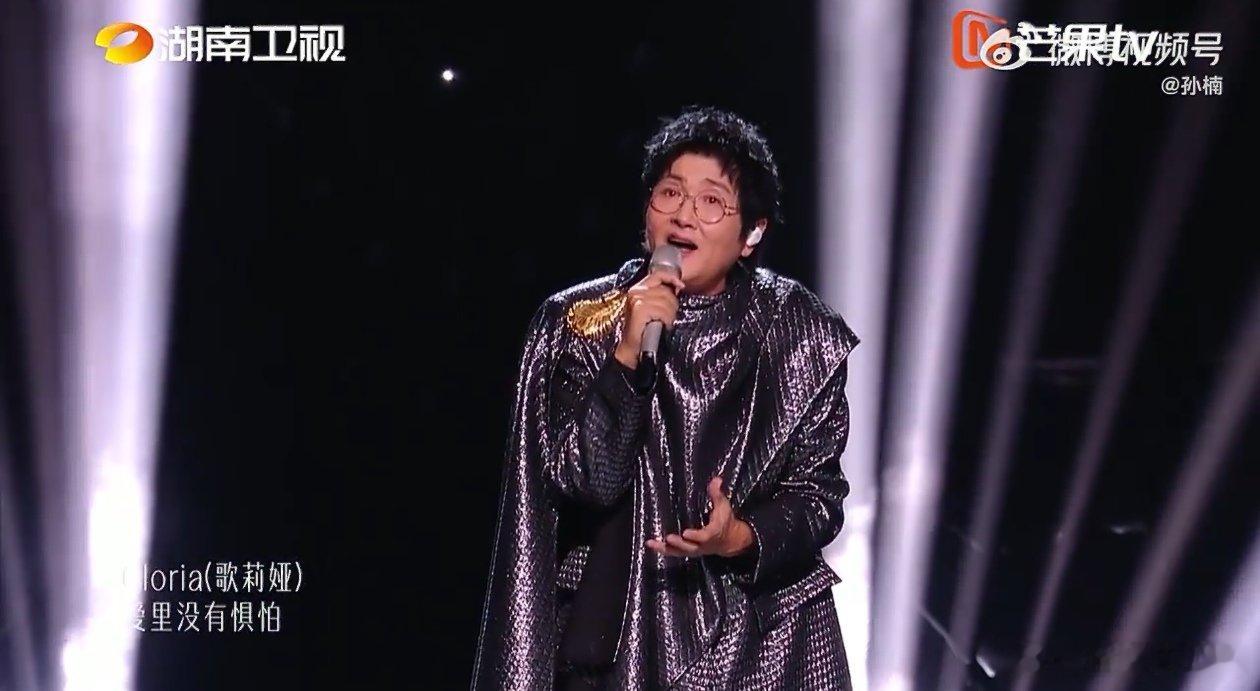 歌手排名孙楠输了 孙楠唱《Gloria》男版key硬顶高音，现场稳到没朋友，最后
