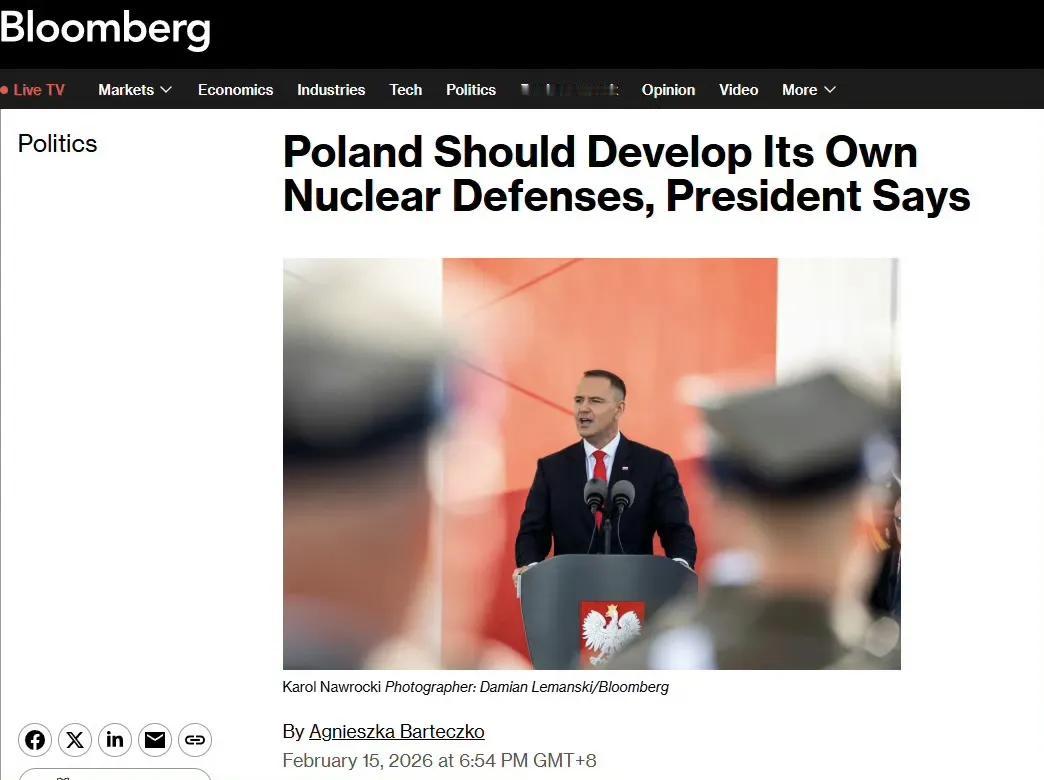 美国彭博社报道称，波兰总统纳夫罗茨基表示，波兰应认真考虑发展自己的核能力，以应对