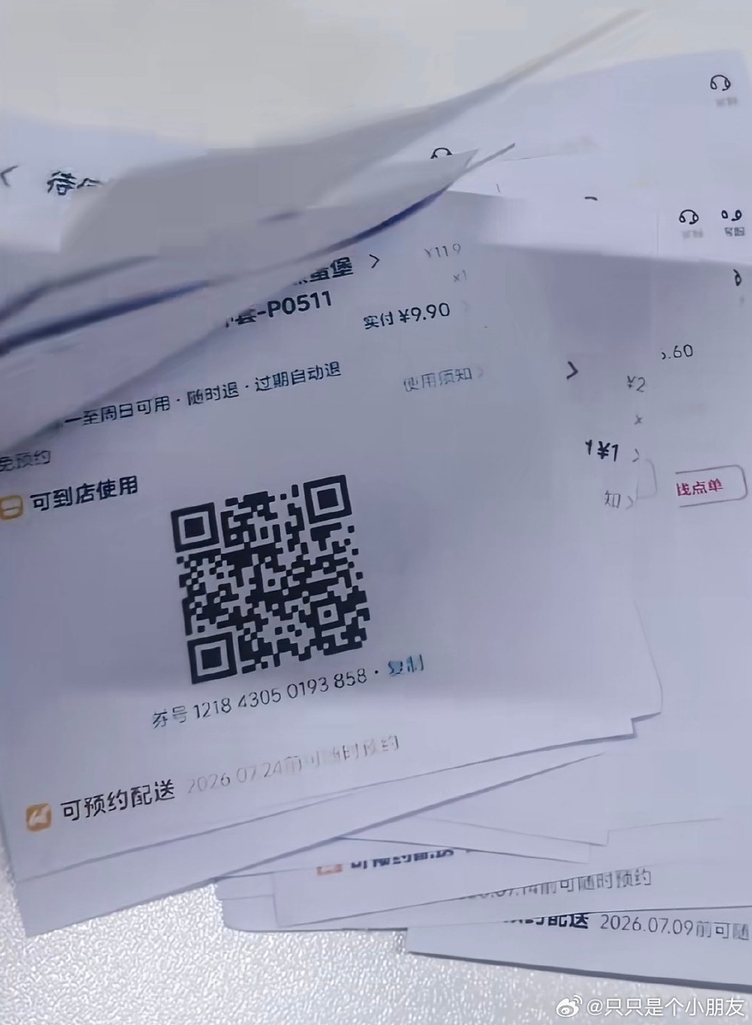 实不相瞒，我现在出门吃饭都是用粮票。
