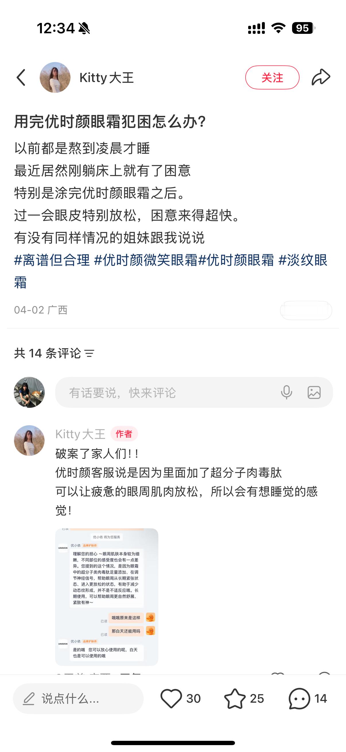 我还以为只有我有这种感觉