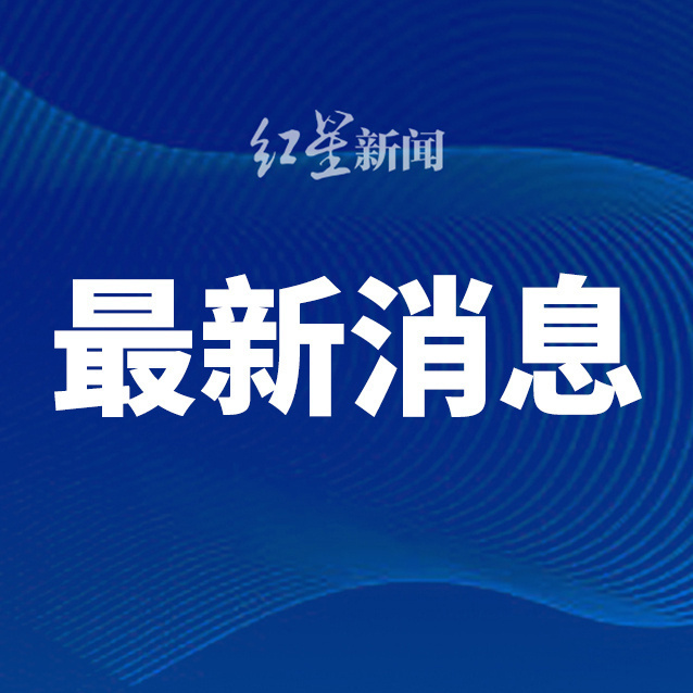 #一MCN公司帮旗下主播偷逃税#【2.26亿元！税务部门查处重大虚开发票偷税骗补