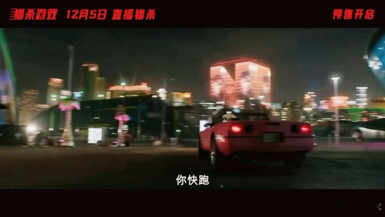 猎杀游戏今日上映 紧急提醒！这部片真的别独自挑战！从机舱火并的玻璃飞溅到贴身追猎