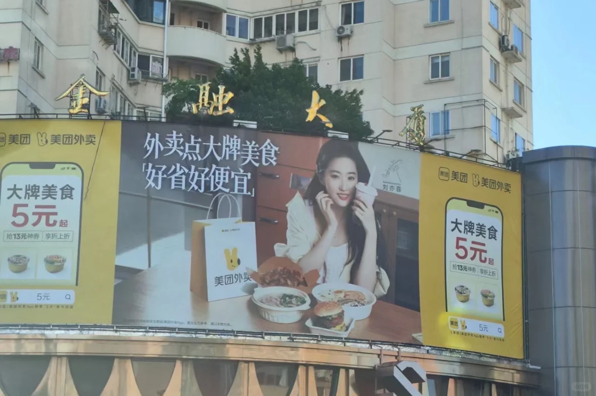 知道你图多了，先铺线下倒是动作快